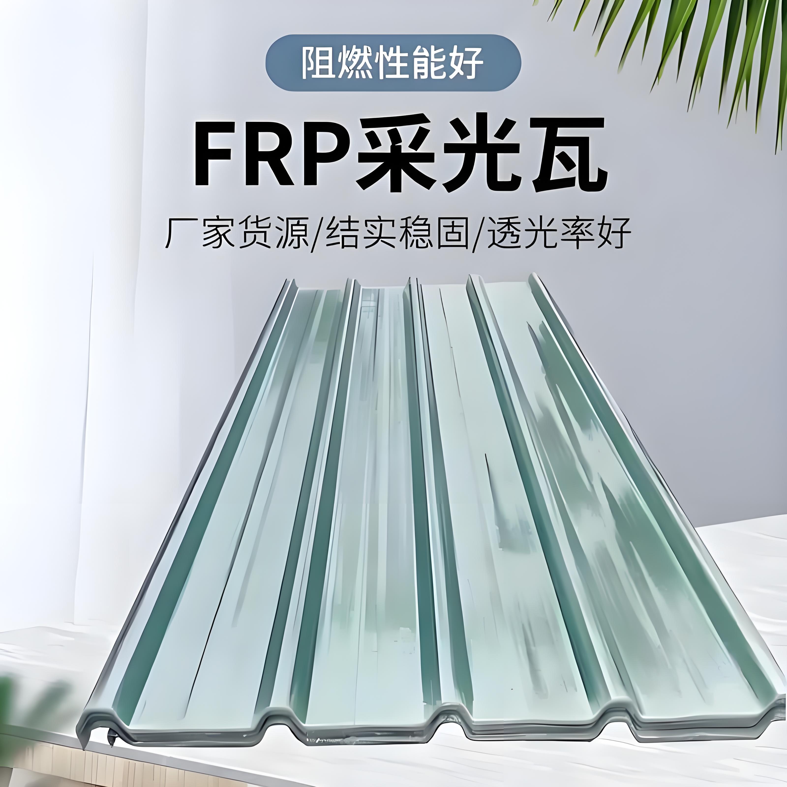 惠州采光瓦
